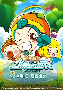 木下凛凛子绝伦交尾4在线观看